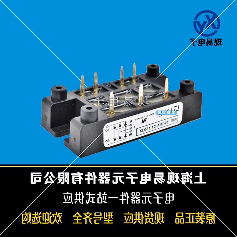 VUB160-16NOX VUB160-16NOXT全新原装IXYS艾赛斯可控硅模块现货